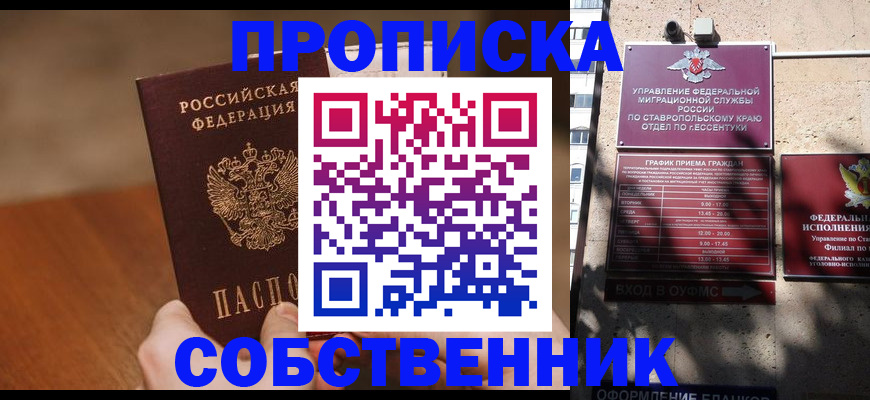 регистрация для дет. сада в Лысьве