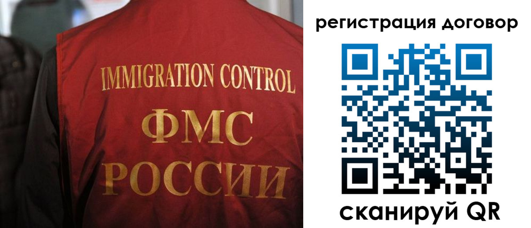 прописка иностранных граждан в Лысьве