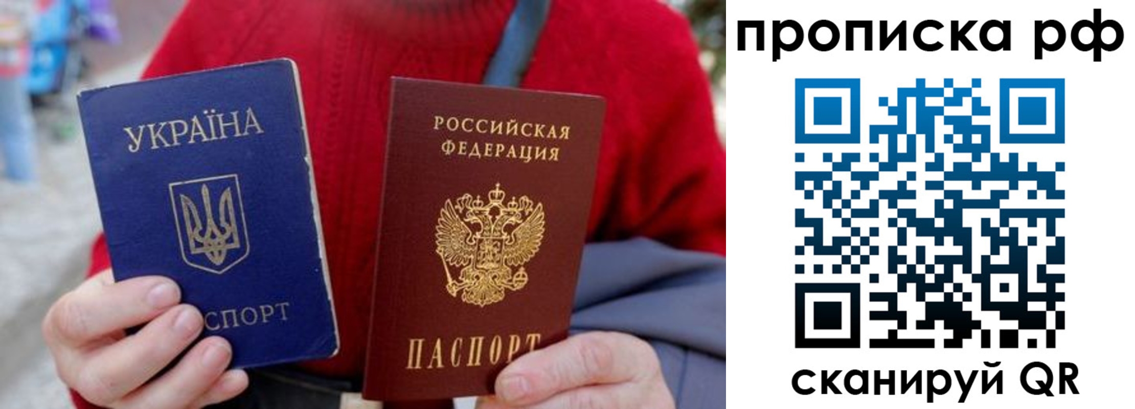 где прописаться в Лысьве
