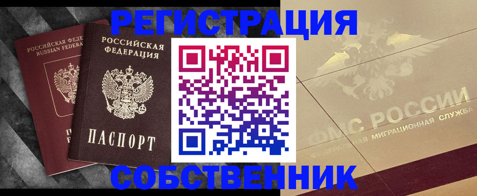 временная регистрация госуслуги в Лысьве