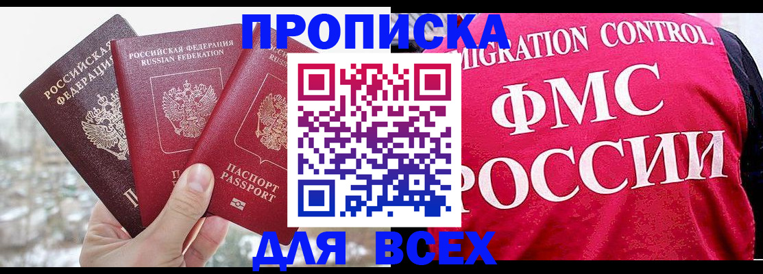 временная регистрация госуслуги в Лысьве