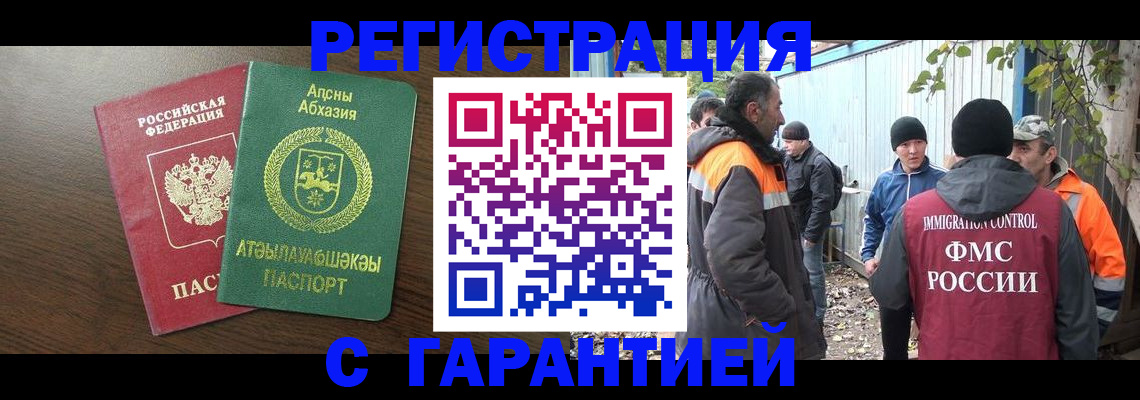 пропишу в квартире в Лысьве